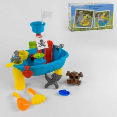 стілик для песка и води Small Toys 939A (2-86777A)