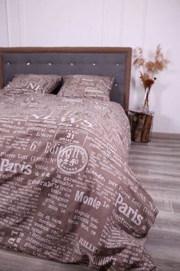 Купить Комплект постельного белья Brettani Двойной Надписи Бязь N-7614-B2 в Украине
