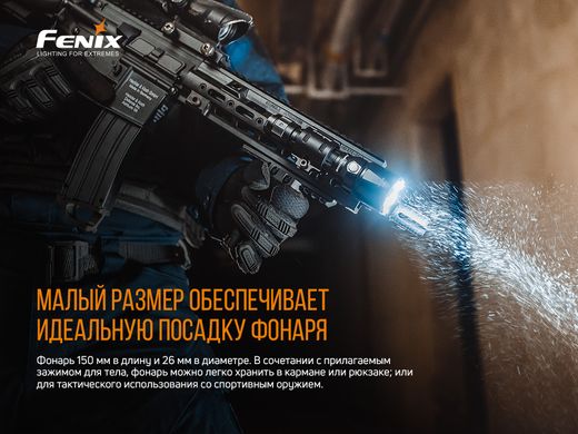 Купить Фонарь ручной Fenix ​​TK22UE в Украине