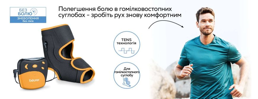 Купити Електростимулятор EM 27 в Україні