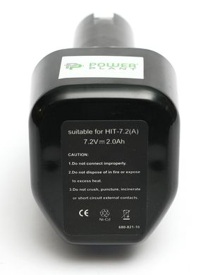 Купить Аккумулятор PowerPlant для шуруповертов и электроинструментов HITACHI GD-HIT-7.2 7.2V 2Ah NICD (DV00PT0036) в Украине