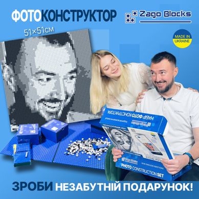 Купить Фотоконструктор Zago Blocks Mod. 6500 (ZB45005177) в Украине