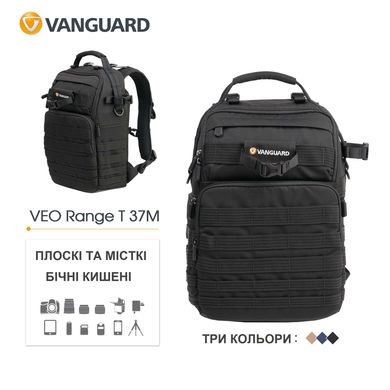 Купити Рюкзак Vanguard VEO Range T 37M Black (VEO Range T 37M BK) в Україні