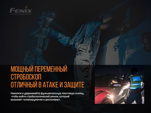 Купити Ліхтар ручний Fenix TK26R в Україні