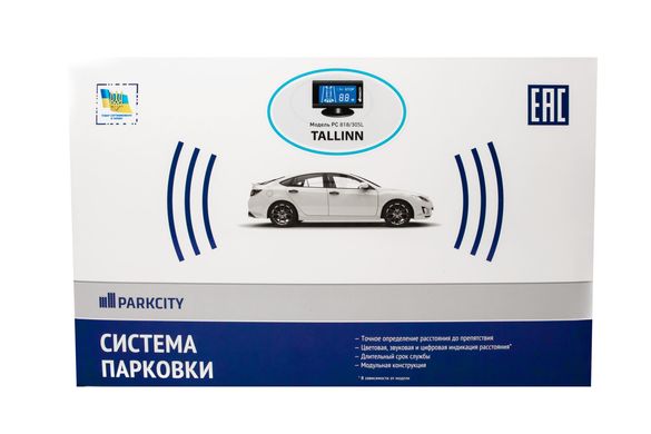 Купить Система парковки ParkCity Tallinn 818/305L в Украине