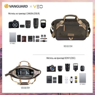 Купить Сумка Vanguard VEO GO 25M Khaki-Green (VEO GO 25M KG) в Украине