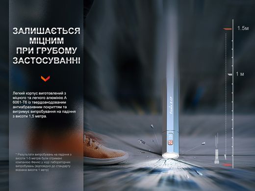Купити Ліхтар ручний Fenix E-CP блакитний в Україні
