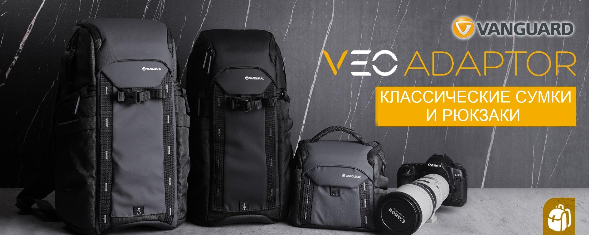 Купити рюкзак Vanguard VEO