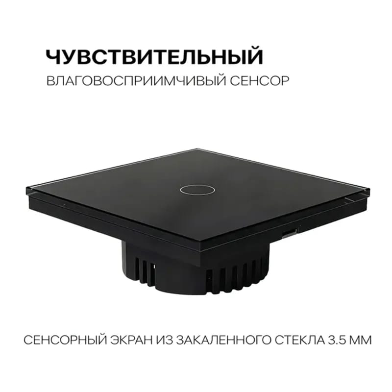 Прилади TUYA і SmartLife — товар 2