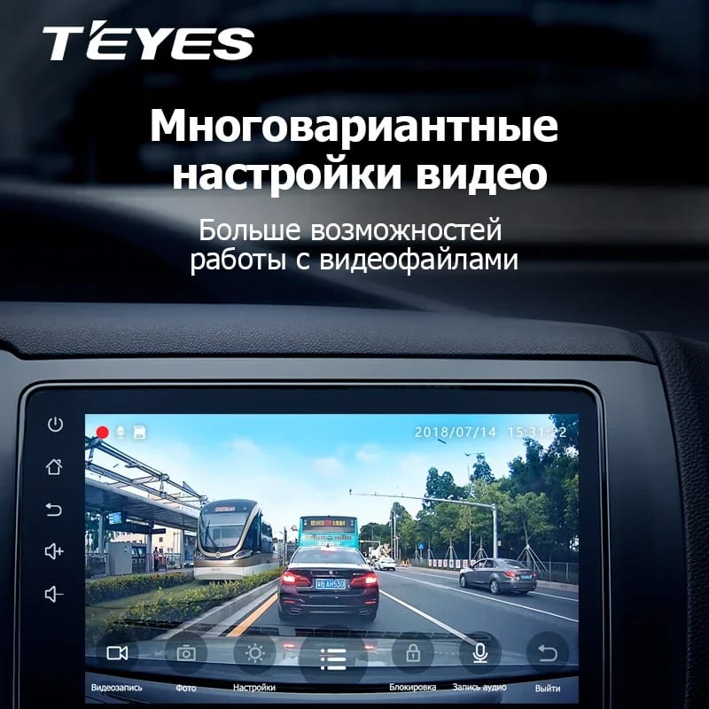 Відеореєстратори — товар 4